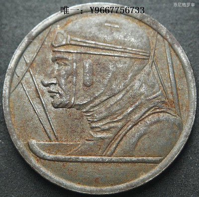 銀幣德國緊急狀態幣迪倫市1919年1/2馬克鐵幣飛行員  22C425