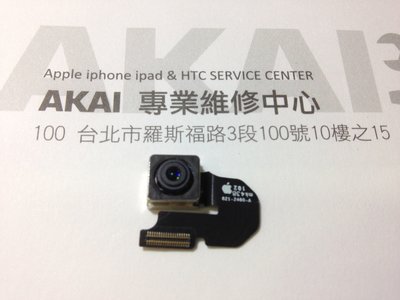 【Akai iphone手機維修】iphone6 plus相機 iphone6 plus鏡頭 iphone手機維修零件