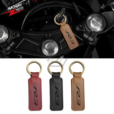 台灣現貨適用於雅馬哈 Yamaha YZF-R3 R3 摩托車鑰匙扣牛皮瘋馬皮鑰匙圈    購物市