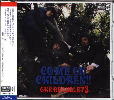 K - CHOBEAULLET 3 COME ON CHILDREN! The EP COLLECTION 日版 NEW