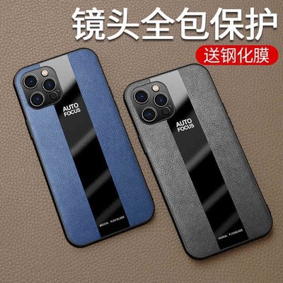 100％原廠適用于蘋果12pro手機殼防摔新iphone12p新ro max case 12mini cover