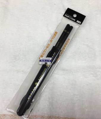 日本製 漆筷 環保筷 筷子 附收納盒 收納方便-黑色