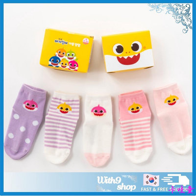 [PINKFONG] 小鯊魚 腳腕襪子 5個套裝 禮物包裝 防滑襪子 直筒襪子 高級品質 兒童襪子 直筒襪子 韓國