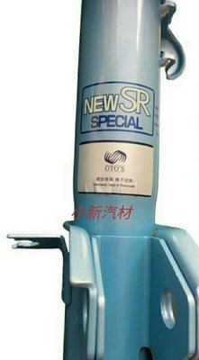 日本KYB SR 藍筒避震器 HONDA 本田ODYSSEY 2015-2022專用