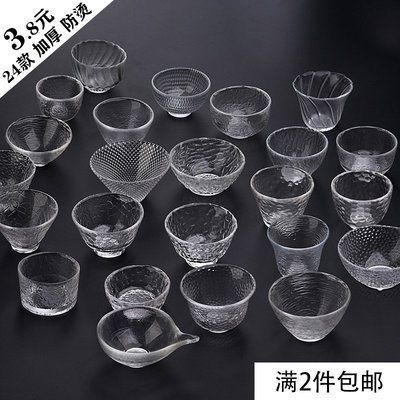 日式錘紋玻璃品茗杯水晶透明杯功夫茶具套裝家用主人小茶杯茶碗G超夯 精品