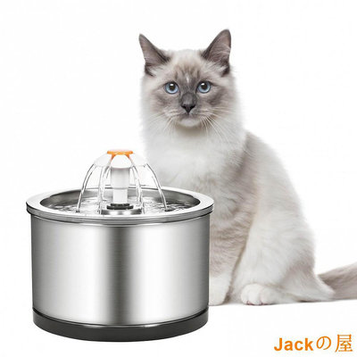 Jackの屋84oz/2.5L 寵物飲水機 不銹鋼貓飲水噴泉 帶LED燈 超靜音水泵 3種噴水模式