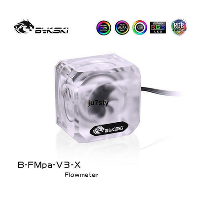 Bykski B-FMpa-V3-X水冷流速計DIY套裝透明亞克力發光精品水流計