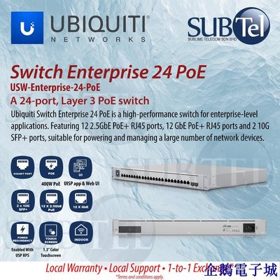 企鵝電子城Ubiquiti Switch Enterprise 24 POE USW-Enterprise-24-POE 2