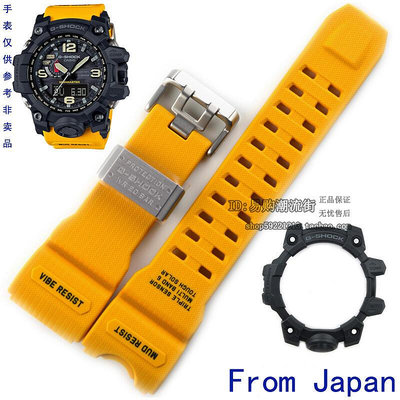 卡西歐原裝大泥王手表帶GWG-1000-1A9黃色樹脂帶手表表圈套裝配件【鳳凰錶帶】