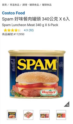 Costco Grocery官網線上代購《Spam 好味餐肉罐頭 340公克 X 6入》⭐宅配免運