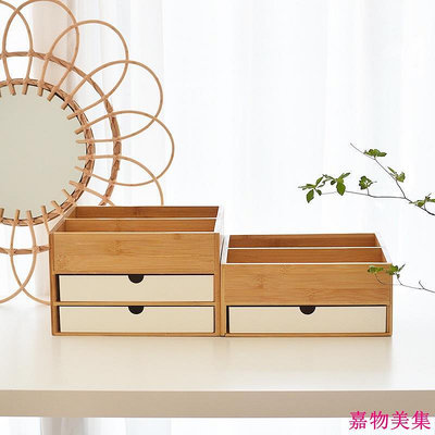 竹製化妝品抽屜收納盒桌面帶分隔珠寶收納盒