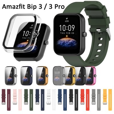 全館免運 於 Amazfit Bip 3 Pro 錶殼錶帶鋼化玻璃屏幕保護膜全 PC 軟透明電鍍蓋外殼 2023 新款 20 可開發票
