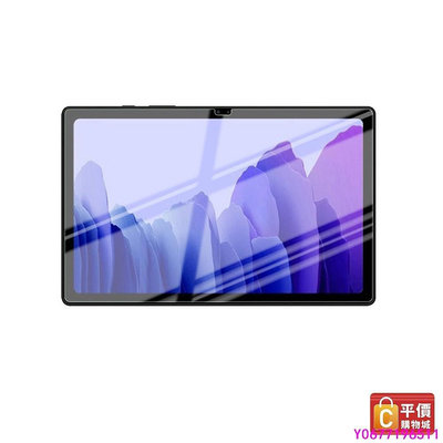 新款推薦 SAMSUNG Galaxy Tab A7 10.4吋 T500 T505 鋼化貼 亮面貼 螢幕保護貼-可開發