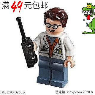 創客優品 【上新】LEGO樂高侏羅紀世界人仔 jw041 帶眼鏡的科學家 10758LG1190