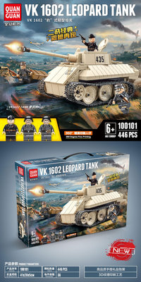 積木總動員 全冠 100101 VK1602 "豹"式輕型坦克 外盒尺寸:41*28*5cm 458PCS