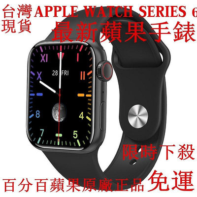 正品保證 現貨Apple Watch s6蘋果手錶series 6智慧手錶六代 蘋果智能手環 多功能智能手錶運動手錶血壓【柏優小店】