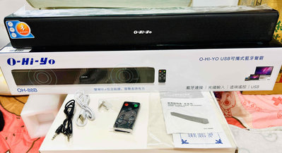 優買 YOU BUY - 原廠 O-HI-YO 可攜式USB 無線藍牙 聲霸音響喇叭 OH-88B 含搖控器 出清特賣