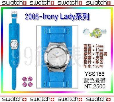 【99鐘錶屋＊美中鐘錶】Swatch：Irony Lady系列（YSS186）：心動價+免運+紀念品