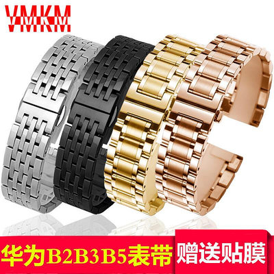 錶帶 錶扣 華為手環B6錶帶男女商務版精鋼手錶帶B5B3智能運動手環不銹鋼錶鏈