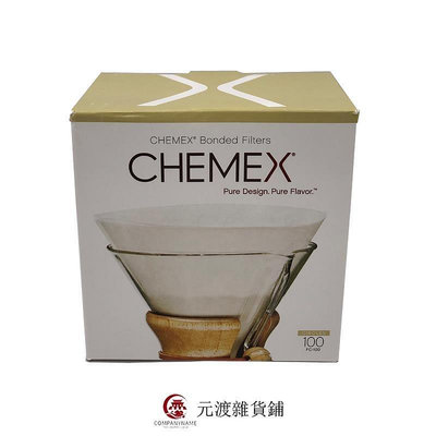 精品免運-美國原裝CHEMEX 6杯份 圓形白色咖啡壺專用濾紙