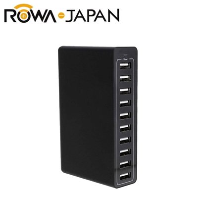 黑熊館 ROWA 樂華 10口 USB 高速充電器 5V-10A 黑色 斷電保護 自動辨識 10孔
