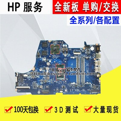 HP/惠普17-BY 17-CA/CE 17Q L22750-001 6050A3022701主板/交換cc