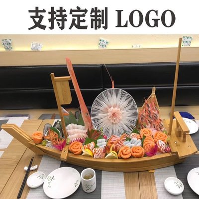 特賣-壽司盛臺 日式料理壽司船 日本壽司臺自助餐海鮮拼盤豪華竹制龍船