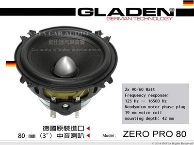 音仕達汽車音響 德國 格蘭登 GLADEN【ZERO PRO 80】三吋中音喇叭 3吋中音喇叭 公司貨