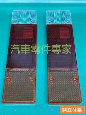 【汽車零件專家】中華 堅達CANTER 3.5T 得利卡DE 1.6 2.0 2.4 2.5 後燈 燈殼  尾燈 副廠件