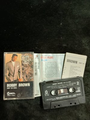 Bobby Brown - Don't Be Cruel - 1988年飛碟唱片 原版錄音帶 附歌詞 - 101元起標