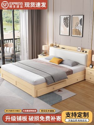 倉庫現貨出貨實木床現代簡約主臥1.5米出租房用床單人雙人床工廠直銷儲物床架