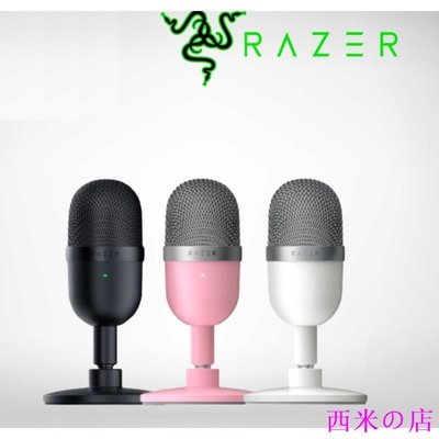 西米の店Razer Seiren 迷你 USB 流麥克風精確超心拾音器超緊湊構建專業錄音質量