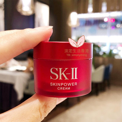 美顏小鋪~小樣中樣 SK-II/SKII/SK2 大紅瓶面霜滋潤型 新版磨砂瓶1