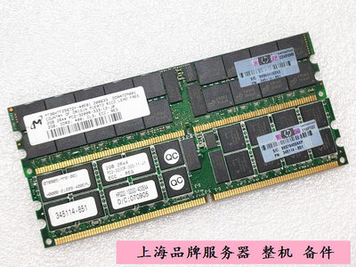 HP 345114-851/051/061380G4 2G 2R*4 PC2 3200R記憶體 2G DDR2 400