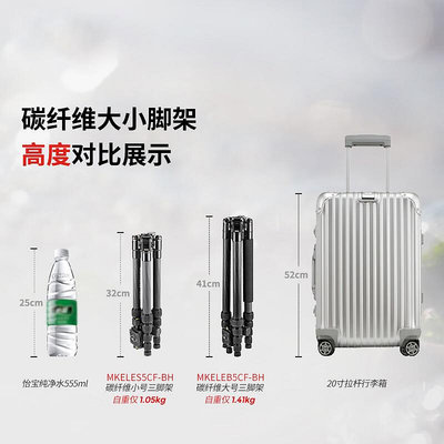 【自營】Manfrotto/曼富圖 MKELEB5CF-BH/MKELES5CF-BH微單反相機碳纖維旅行專業三腳架球型