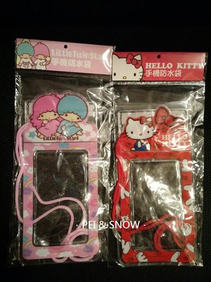 [ P & S ] Hello Kitty 雙子星 手機防水袋 單賣 現貨