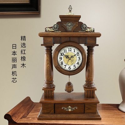 熱銷 客廳歐式座鐘實木鐘表麗聲仿古臺鐘大號時鐘創意擺鐘石英坐鐘擺件可開發票