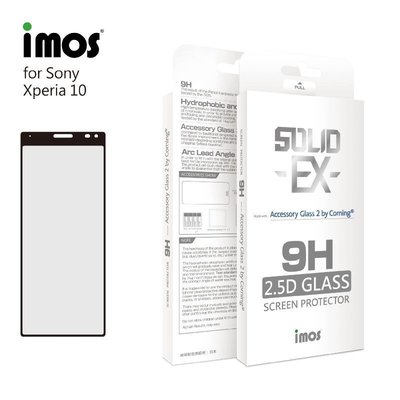 正版 imos 9H 美國康寧 2.5D滿版玻璃保護貼，SONY Xperia 10 Plus