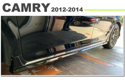 小亞車燈改裝＊全新 豐田 CAMRY 7代 2012 2013 14 年 汽油版 原廠型 側裙 側群 含烤漆