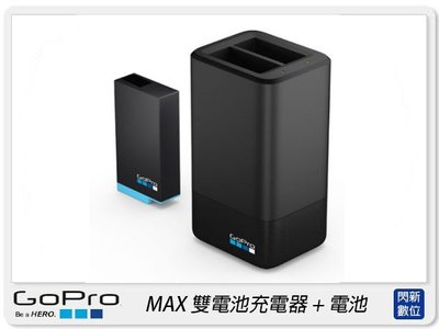 ☆閃新☆GOPRO MAX ACDBD-001 雙電池充電器+電池(公司貨)