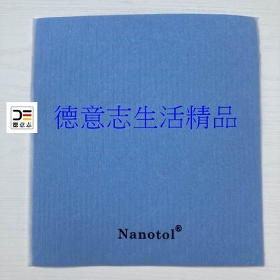 現貨 Nanotol 德國木漿海綿