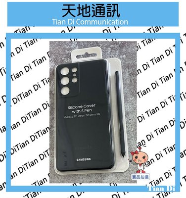 《天地通訊》 SAMSUNG Galaxy S21 Ultra 5G 矽膠薄型背蓋 (附S Pen) 限量供應※