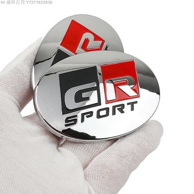 Hi 盛世百貨 【Toyota】新款 Abs 汽車貼紙 GR SPORT 方向盤標誌徽章貼花覆蓋樣式適用於豐田