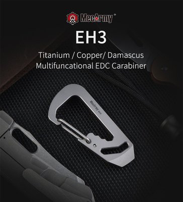 【電筒小鋪】MecArmy EH3/大馬士革 多功能EDC登山扣+鑰匙扣+撬桿+扳手+開瓶器