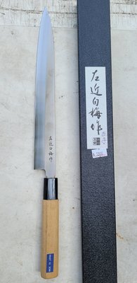 【左手專用】日本左近白梅「左手」專用生魚片刀270mm 日本左手柳刃