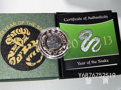 【鑒 寶】（外國錢幣） 英屬維爾京群島2013年10元大銀幣中國生肖蛇銀鈦雙金屬 原盒證 XWW325