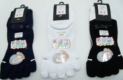 台灣製 費拉 立體腳跟 200細針 氣墊襪 五指襪 12雙價  一打在加贈一雙