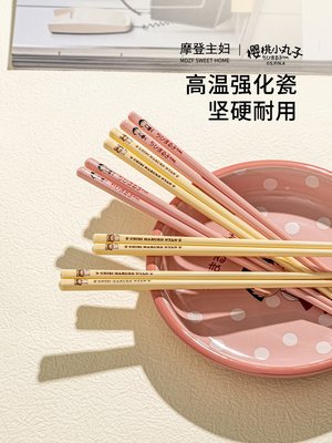 【&】陶瓷筷子可愛少女心卡通筷女孩餐具餐具 便當盒 不鏽鋼 餐盤