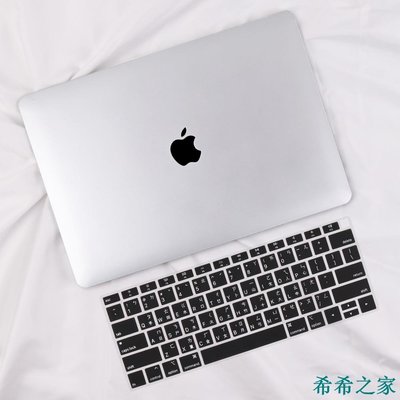【熱賣精選】金屬原色保護殼 新款macbook Air Pro 13吋 外殼 Mac 蘋果筆電 TouchBar 15.