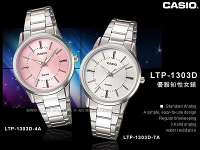CASIO手錶專賣店 卡西歐 LTP-1303D 女錶 指針表 不繡鋼錶帶 強力防刮花礦物玻璃 三折式錶帶 50米防水